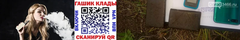 Купить А ПВП  Псилоцибиновые грибы  Меф мяу мяу  ГАШ  Бошки Шишки  Валдай