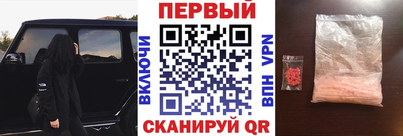 Купить закладки  Валдай  АМФ VHQ 