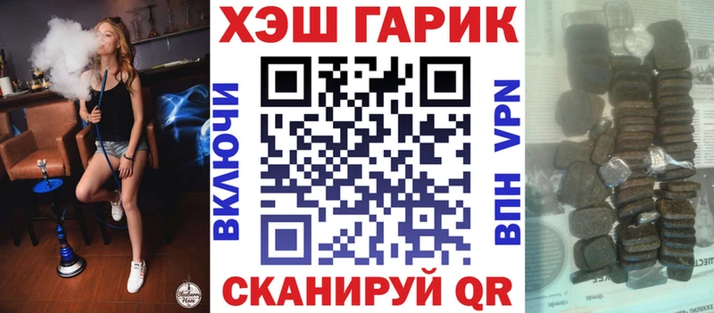 Купить  Валдай  ГАШИШ ice o lator 