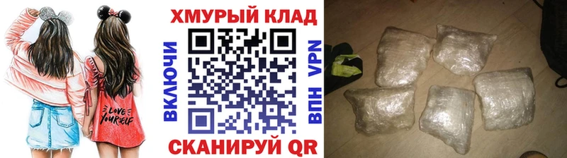 Купить закладки  Валдай  Героин афганец 