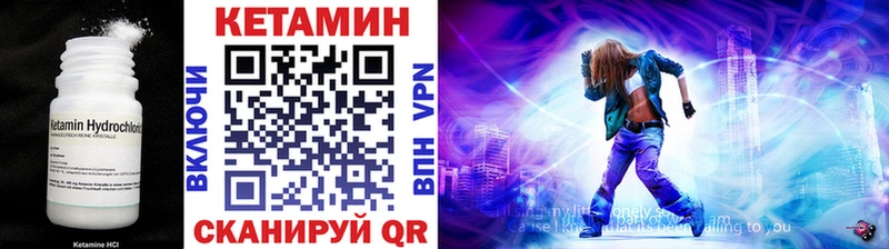 Купить где  Валдай  Кетамин ketamine 