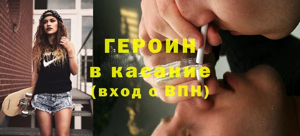 дурь Краснослободск