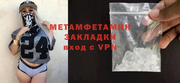 дурь Краснослободск