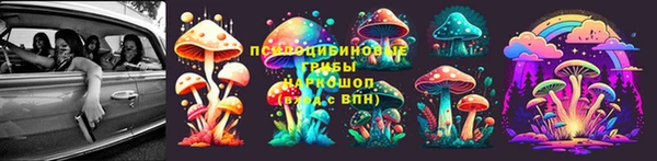 круглые Красноперекопск