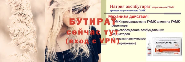 круглые Красноперекопск