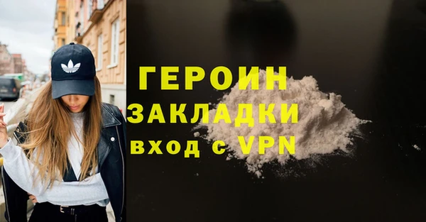 дурь Краснослободск