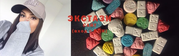 круглые Красноперекопск