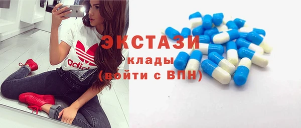 круглые Красноперекопск