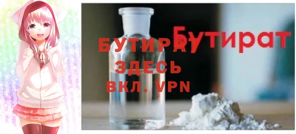 дурь Краснослободск