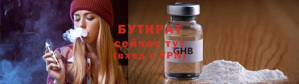 гидра Краснотурьинск