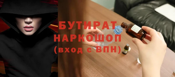 гидра Краснотурьинск
