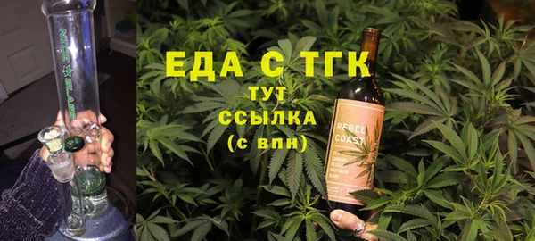 круглые Красноперекопск