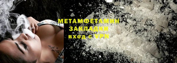 гидра Краснотурьинск