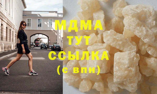 гидра Краснотурьинск