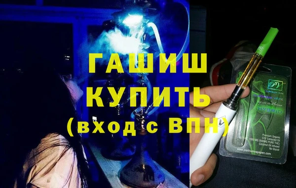дурь Краснослободск
