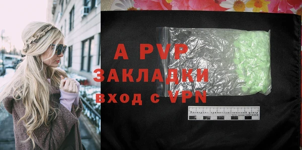 круглые Красноперекопск