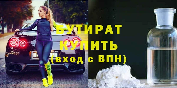 гидра Краснотурьинск