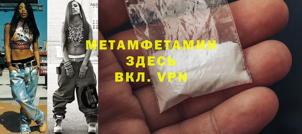 дурь Краснослободск