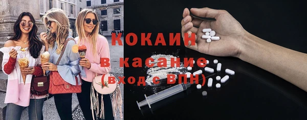 круглые Красноперекопск