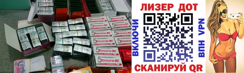 LSD-25 экстази ecstasy  Купить где  Валдай 