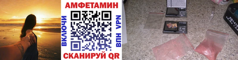 Купить  Валдай  Метамфетамин винт 