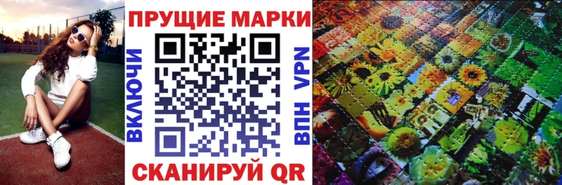 Марки N-bome 1,5мг  Купить закладки  Валдай 