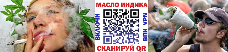 ТГК THC oil  Купить  Валдай 