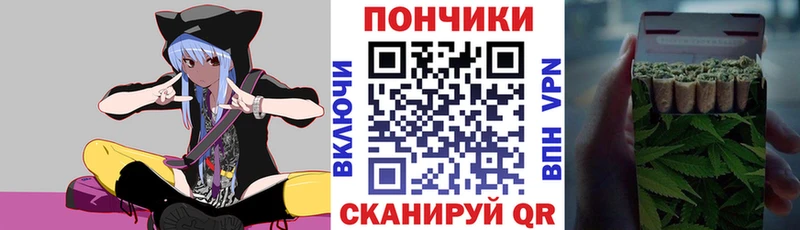Марихуана сатива Купить где Валдай